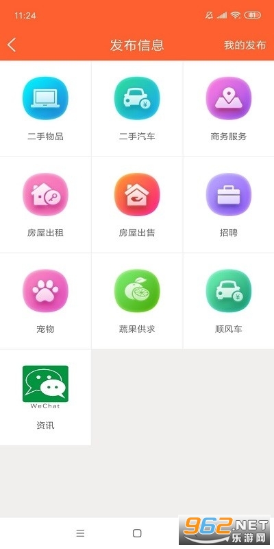 �߲����Ͽͻ������� v10.6.2��ͼ2