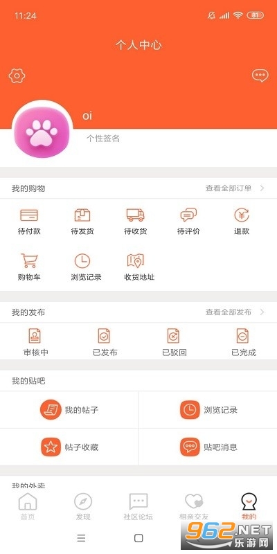 �߲����Ͽͻ������� v10.6.2��ͼ1
