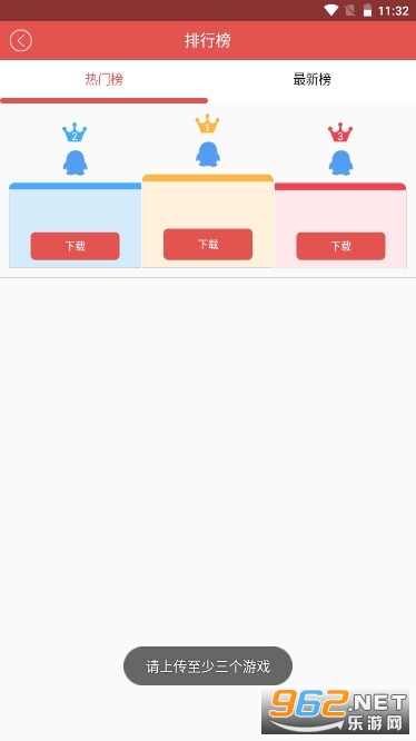 �þ�gm����app���°��ͼ1