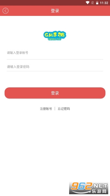 �þ�gm����app���°��ͼ2