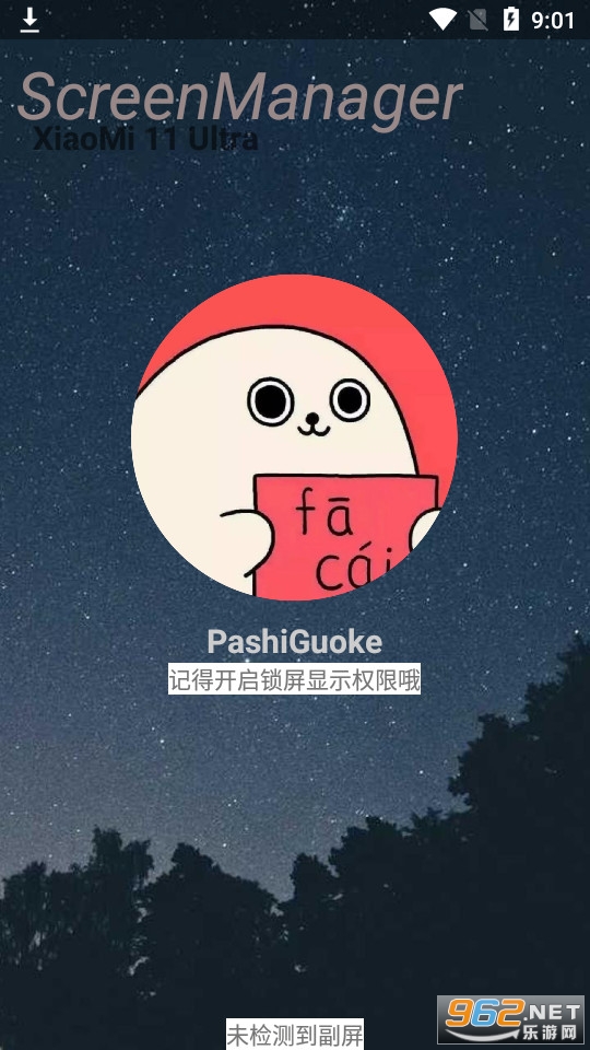 �������ֽ�ͼ2