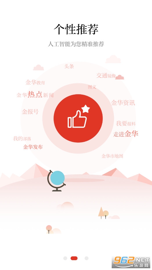������appv5.1.1��ͼ2