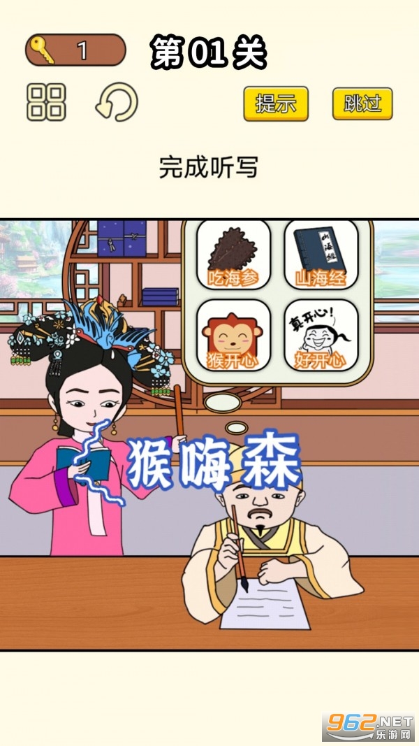 ͬѧͦ�й��ֻ���1.0��ͼ2