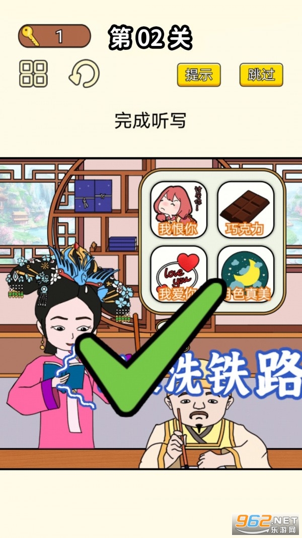 ͬѧͦ�й��ֻ���1.0��ͼ3