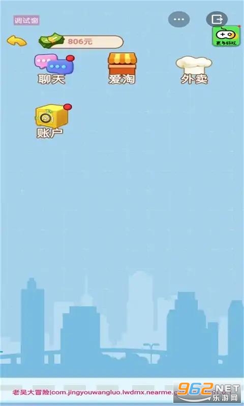 ������Ϯ����Ϸv1.0.1 ���°��ͼ1