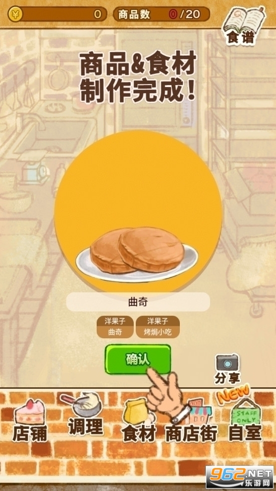 ����ӵ�ٷ������ͼ3