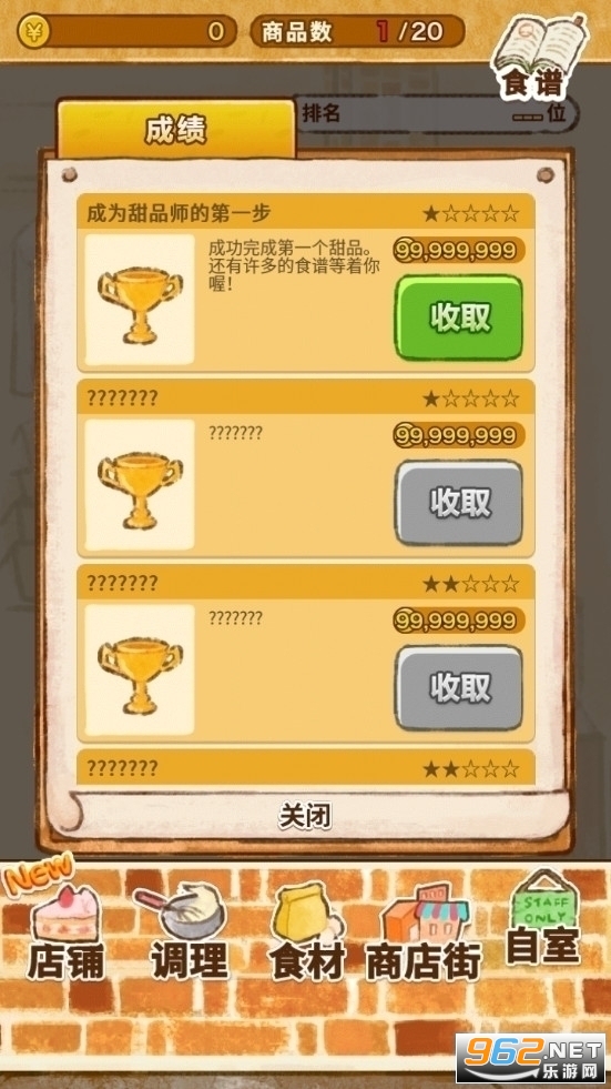 ����ӵ�ٷ������ͼ0