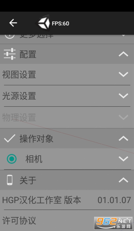 PocketMQO������v01.01.07��ͼ0