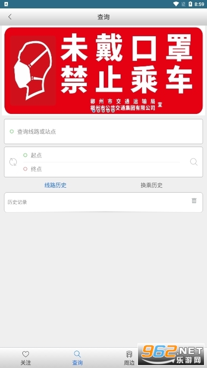 ���ݹ�����ʵʱ��������v1.0.4.201212���°��ͼ2