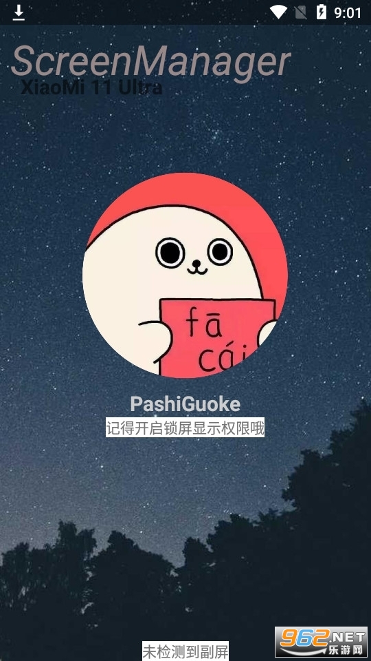 �ᰲ�������ֽ�ͼ1