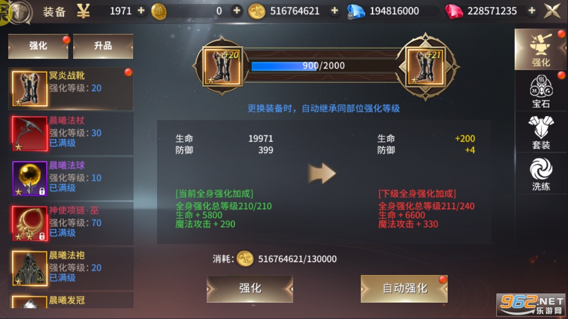 ��֮����������GM��v1.0��ͼ4
