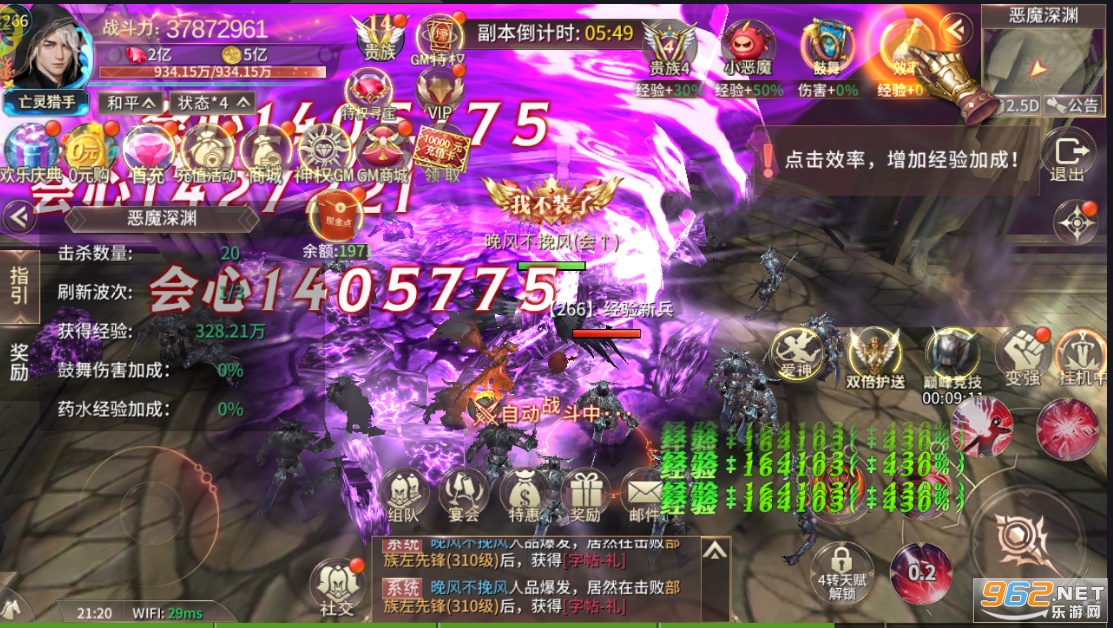 ��֮����������GM��v1.0��ͼ5