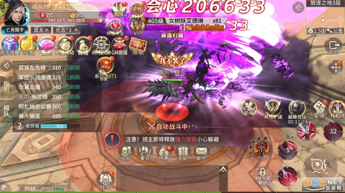 ��֮����������GM��v1.0��ͼ1