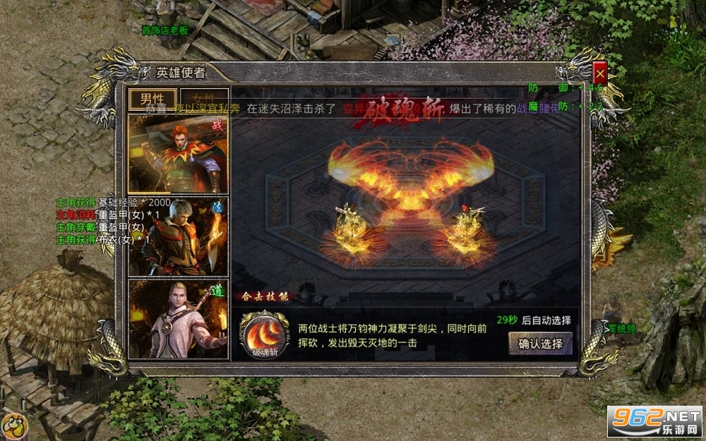 零度火龙二合一官方版截图1