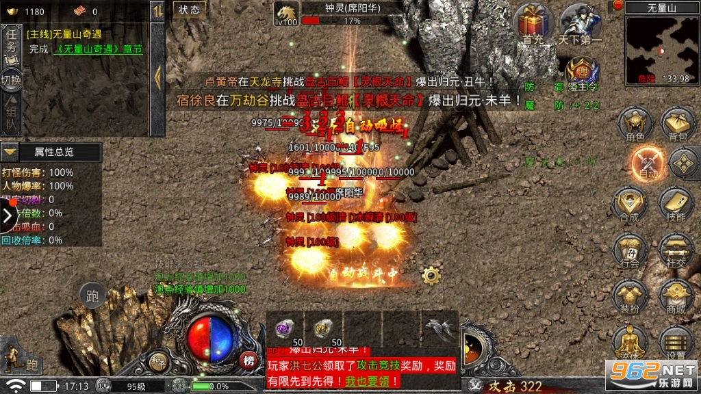 ��괫�������v1.5.4��ͼ2