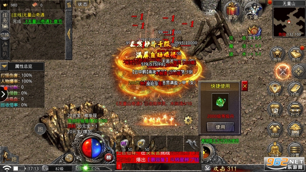 ��괫�������v1.5.4��ͼ3