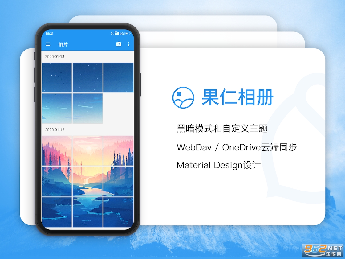 �������app��ͼ3