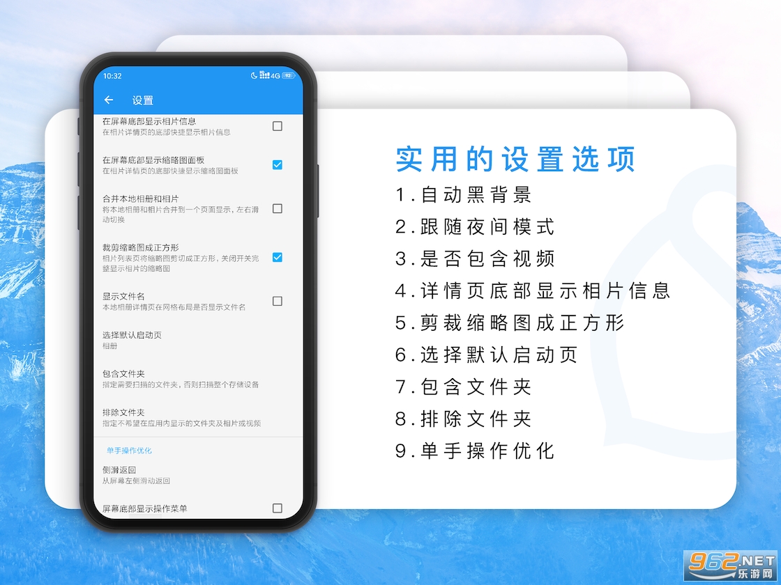 �������app��ͼ1