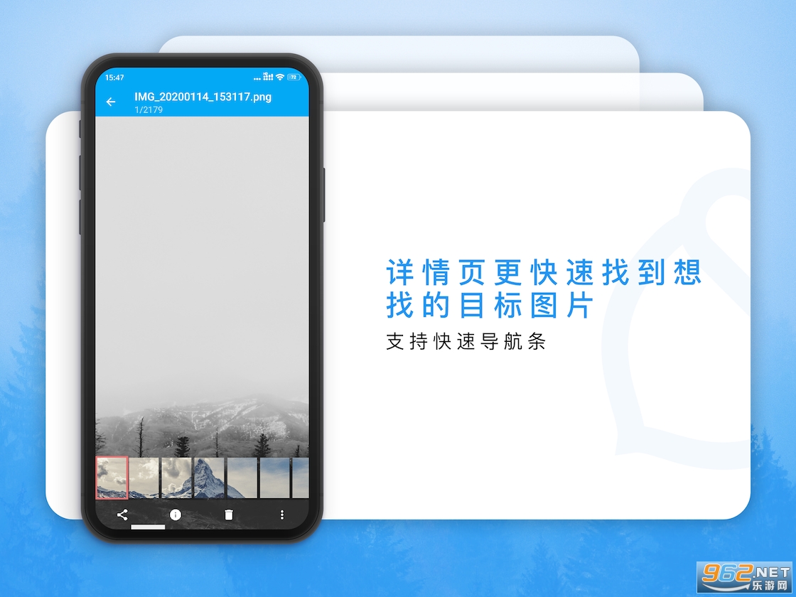�������app��ͼ2