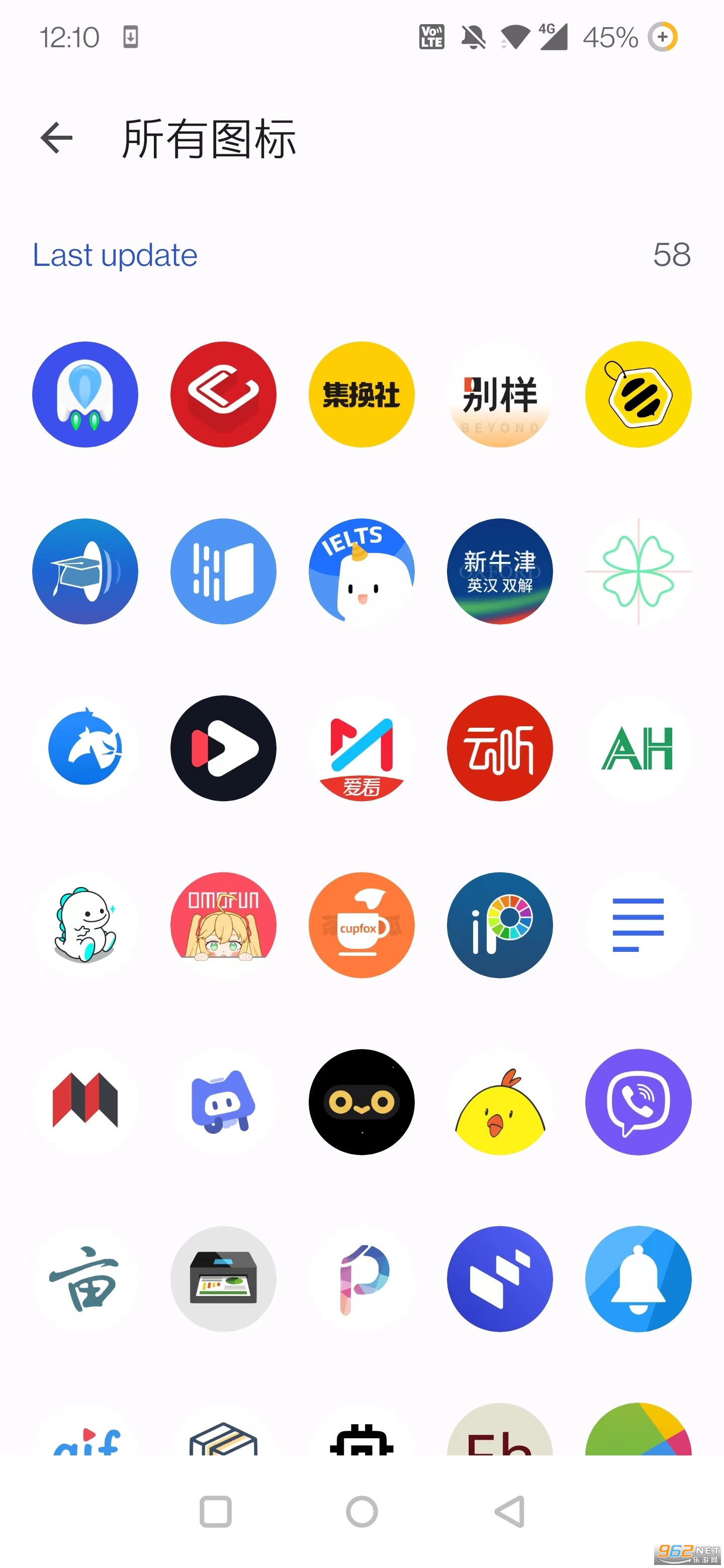 onlyone��׿��v5.6��ͼ0