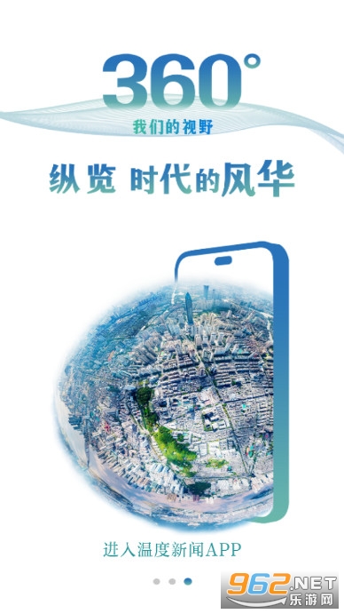 �¶�����app�ٷ���v8.1.0 ��׿���ͼ2