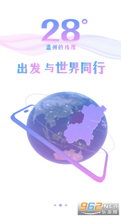 �¶�����app�ٷ���v8.1.0 ��׿���ͼ1