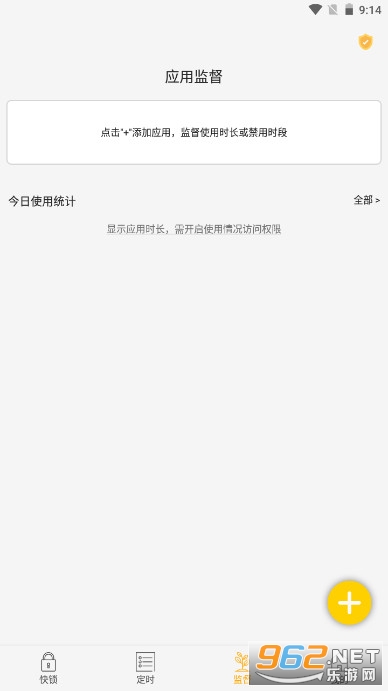 ҹ������������(��������)v1.12.12 �ֻ����ͼ2