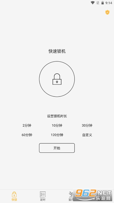 ҹ������������(��������)v1.12.12 �ֻ����ͼ0