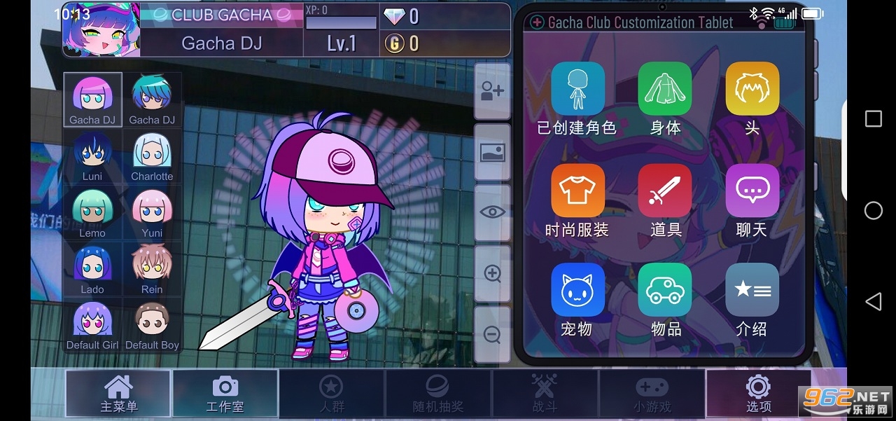 Gacha Pleasure���İ����°� v1.1.0��ͼ4