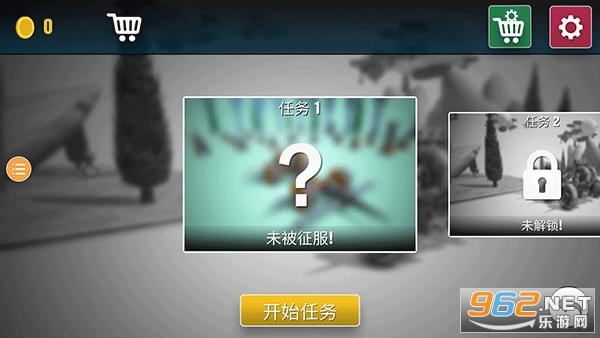 毁灭工具截图2