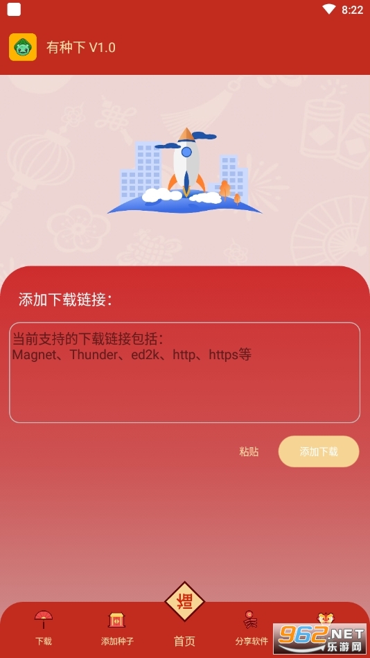 ���������app v4.0��ͼ0