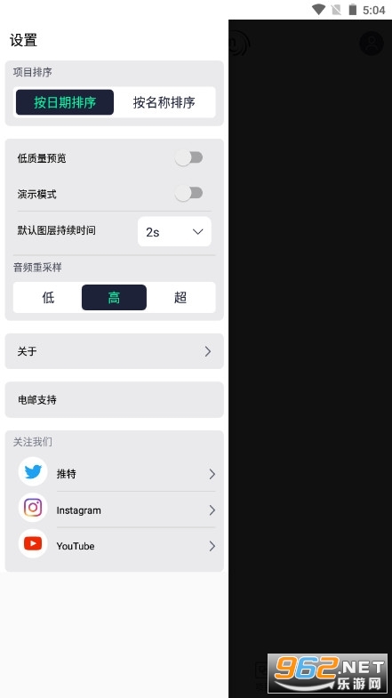 alightmotion正版中文版截图3