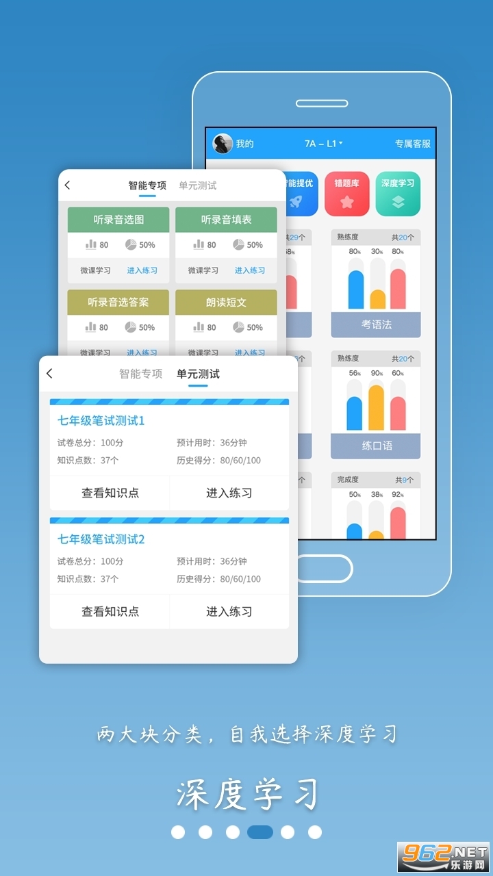 ����ͨ���а�app��׿���°�ٷ��� v2.6.5��ͼ2