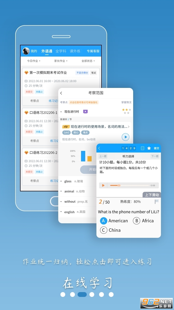 ����ͨ���а�app��׿���°�ٷ��� v2.6.5��ͼ3