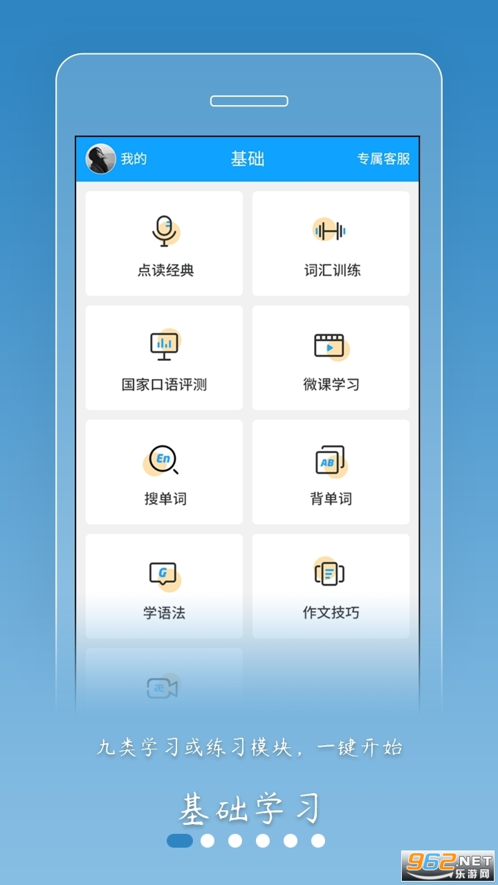 ����ͨ���а�app��׿���°�ٷ��� v2.6.5��ͼ4