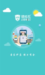 ��������appv3.9.8.11 ���°��ͼ2