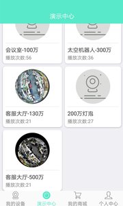 ��������appv3.9.8.11 ���°��ͼ3