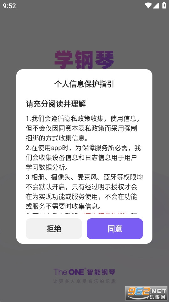 the one ���ܸ���app v5.8.2��ͼ2