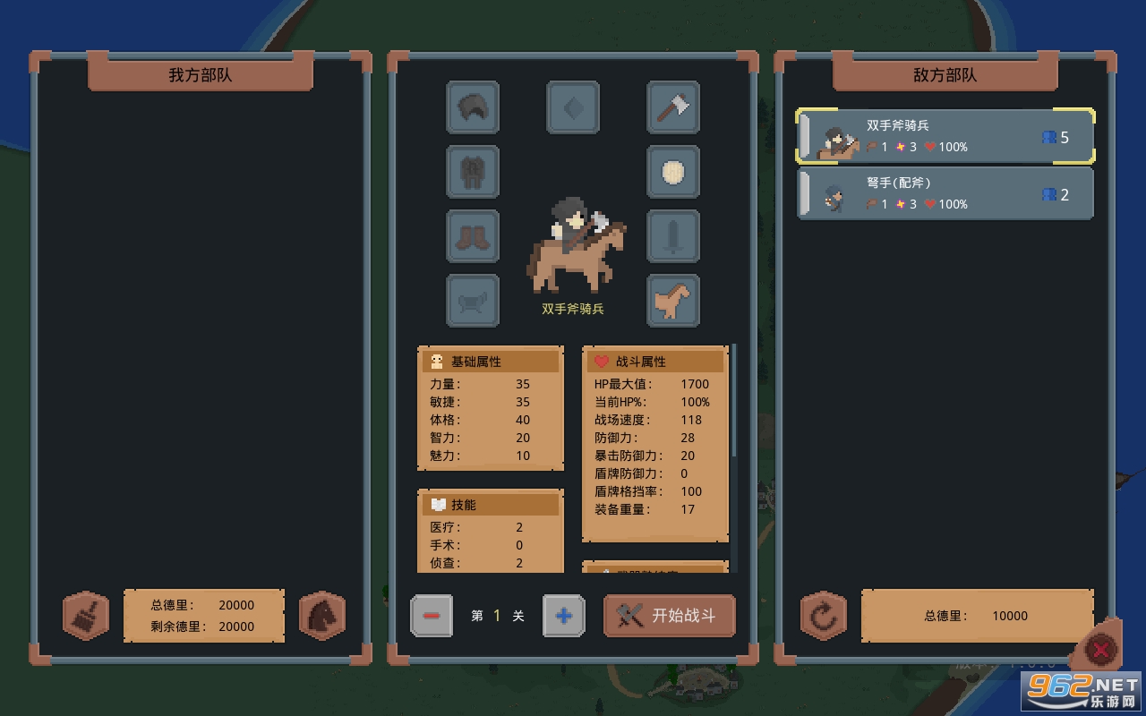 �޵�����Ϸ���°� v1.0.0��ͼ2