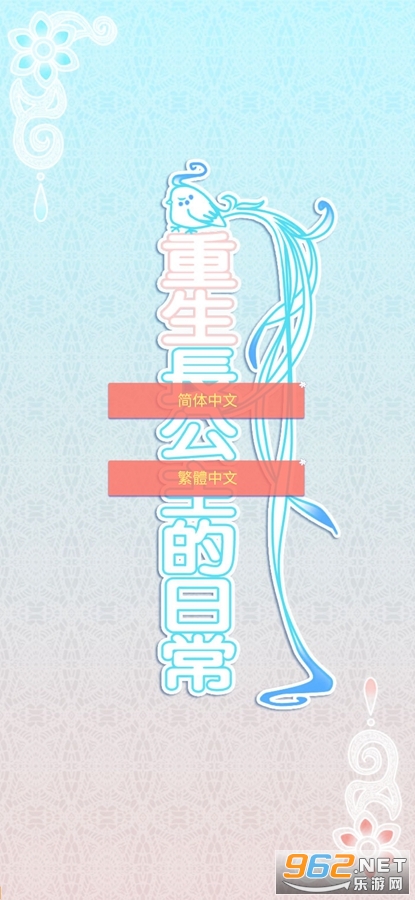 �������������ճ���Ϸ�ƽ���ͼ0