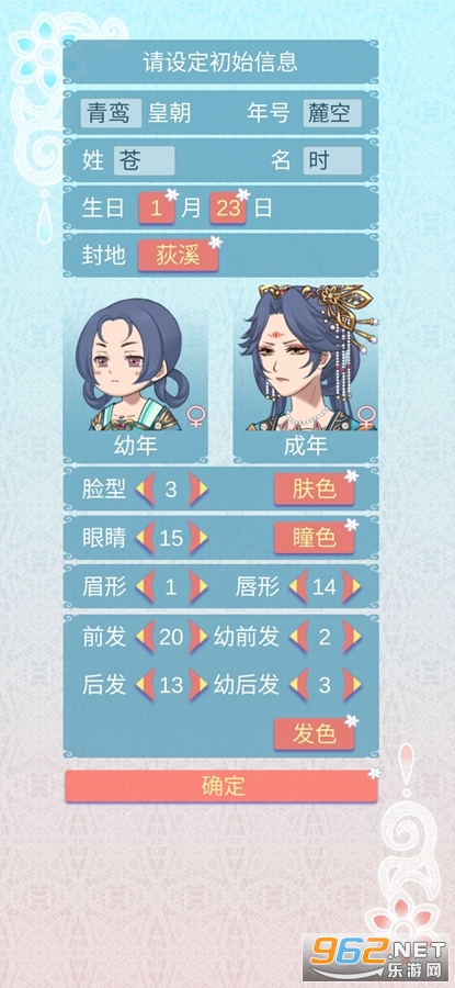 �������������ճ���Ϸ�ƽ���ͼ1