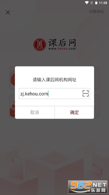 2026���ݺ��ٰ�����ѧϰƽ̨v9.5.1.1.8 ���°��ͼ3