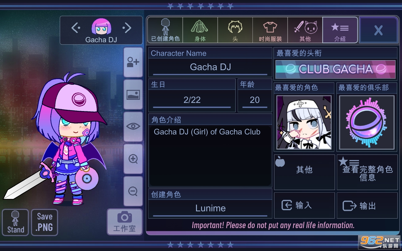 �Ӳ�ɳ©(Gacha Sandglass)���°� v1.1.0��ͼ3