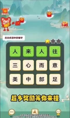�����Ҳ�ͬ��Ϸv1.0.2 ��׿���ͼ2