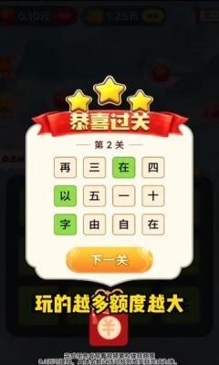 �����Ҳ�ͬ��Ϸv1.0.2 ��׿���ͼ0