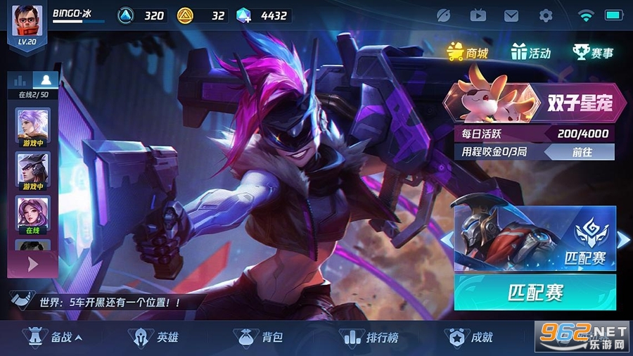 无尽对决手游截图0