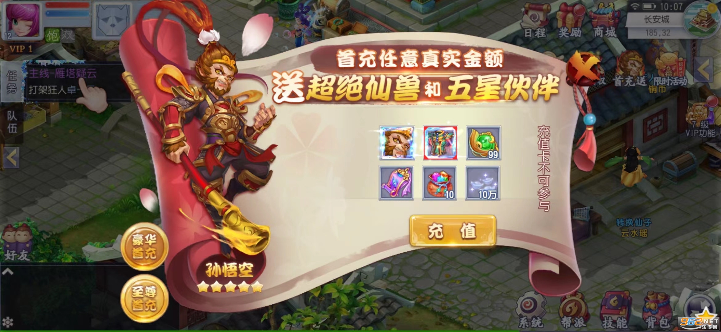 �����⴫�������ͼ4