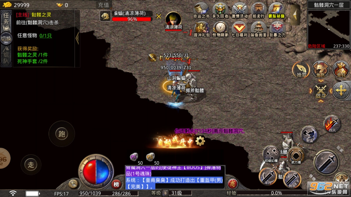 ʢ�����Ĵ�������v4.2.5��ͼ0