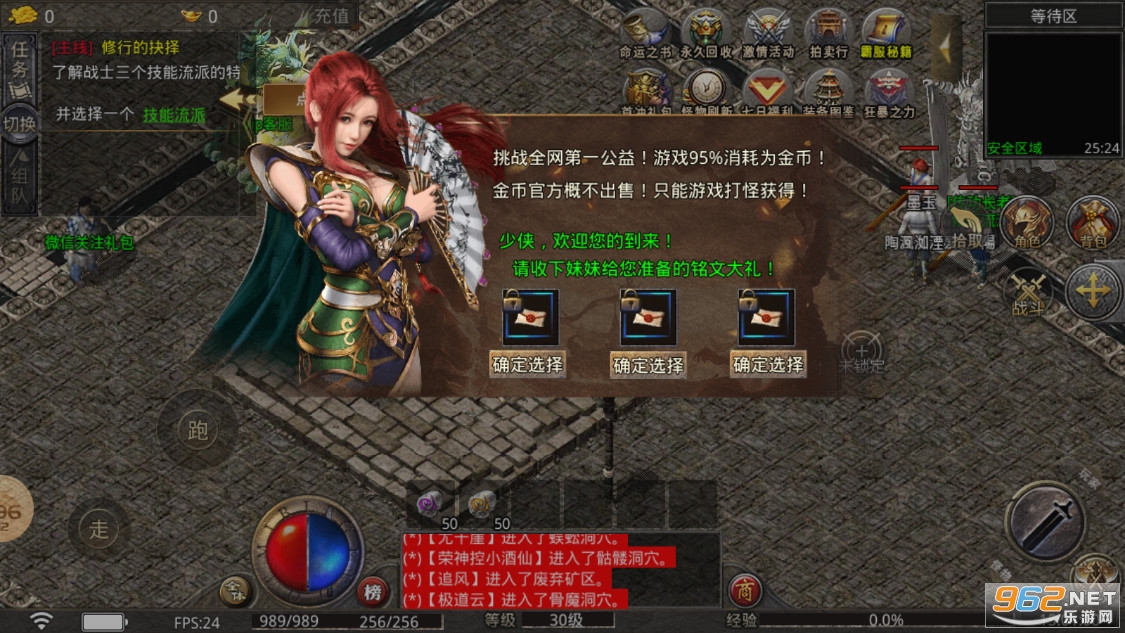 ʢ�����Ĵ�������v4.2.5��ͼ4