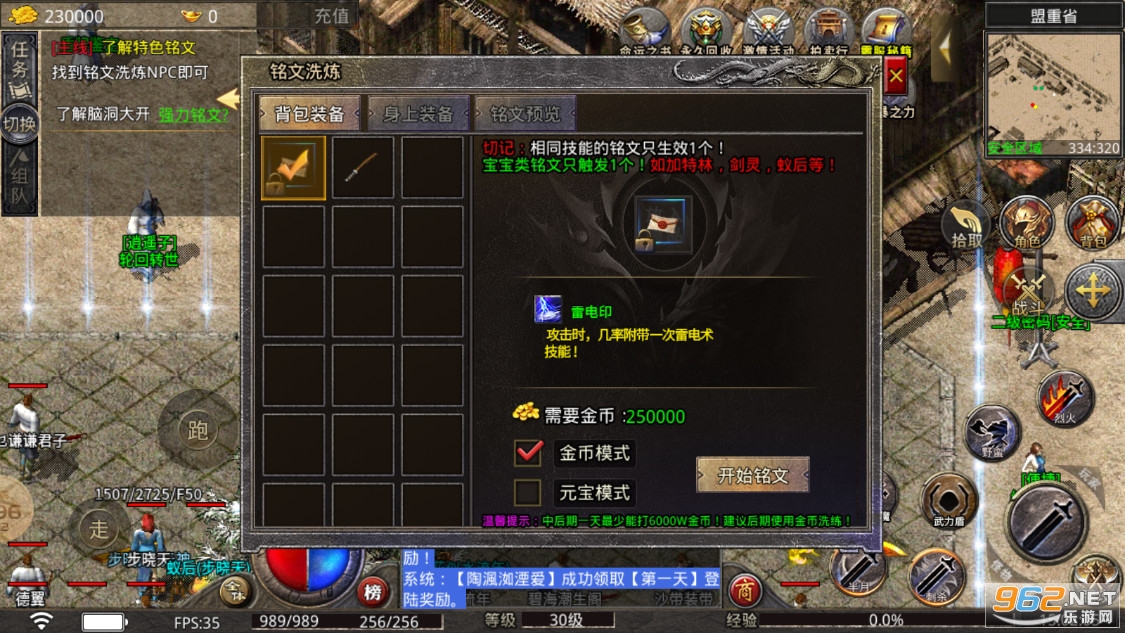 ʢ�����Ĵ�������v4.2.5��ͼ1